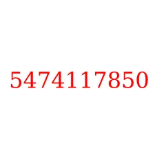 5474117850