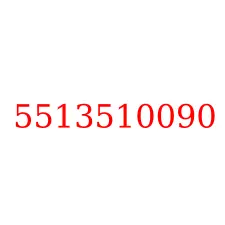 5513510090