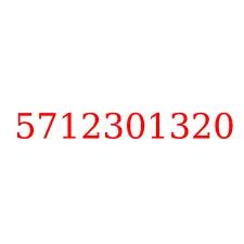 5712301320