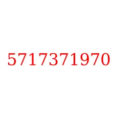 5717371970