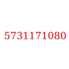 5731171080