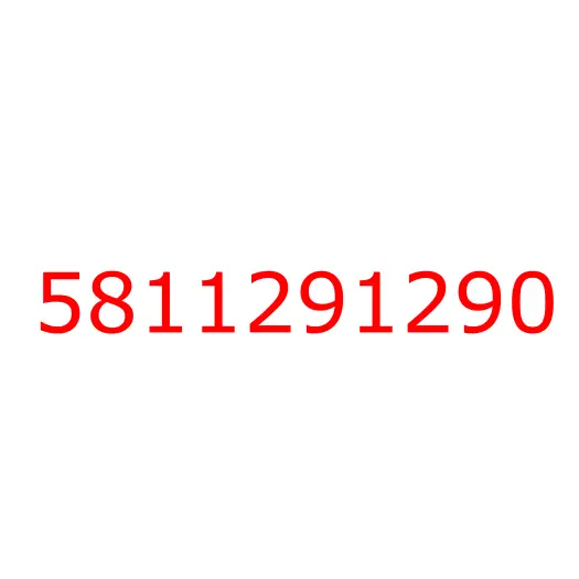 5811291290 шайба, 5811291290