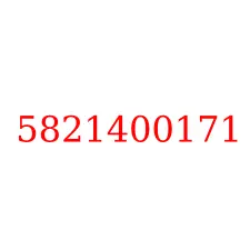 5821400171