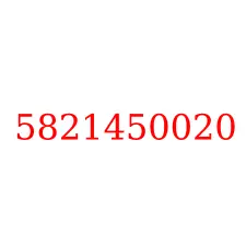 5821450020