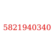 5821940340