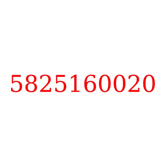 5825160020 предохранитель проводки приборной панели, 5825160020