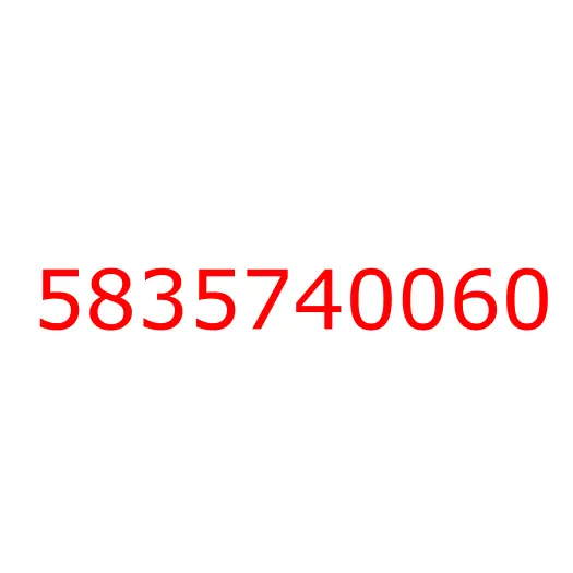 5835740060 хомут патрубка, 5835740060