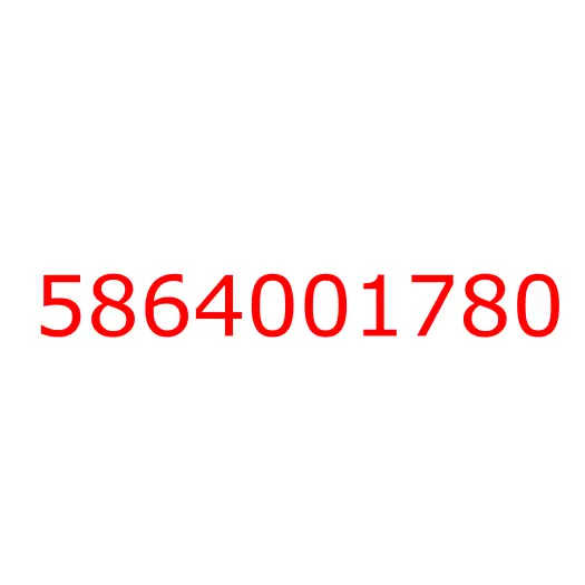 5864001780 Прокладка, 5864001780