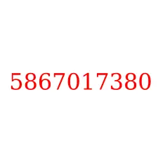5867017380