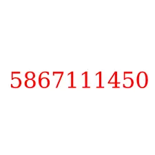 5867111450
