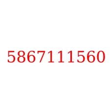 5867111560