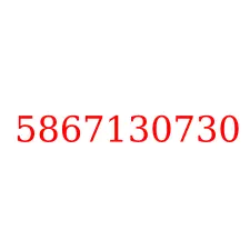 5867130730