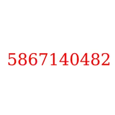 5867140482