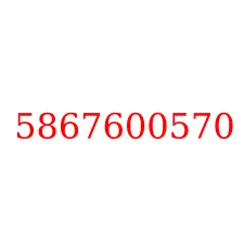 5867600570