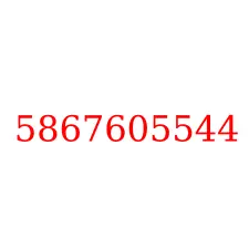 5867605544