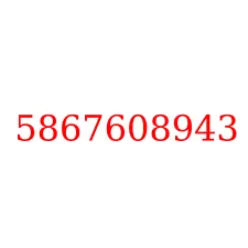 5867608943