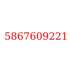 5867609221