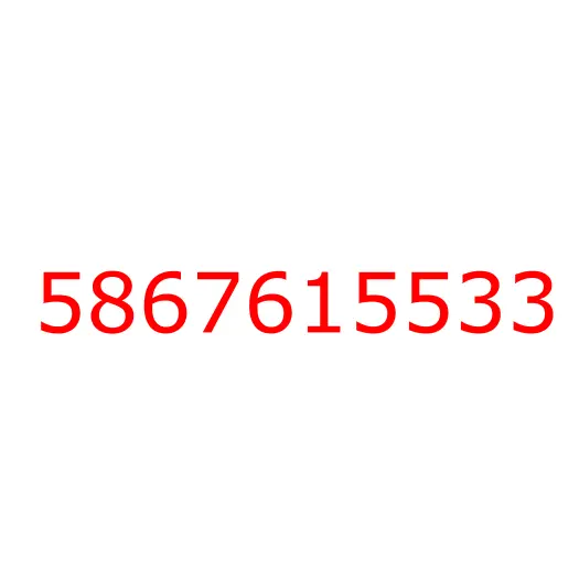 5867615533 Окантовка задних фар RT-75,RT-66 (ДК,УК) (цвет черный), 5867615533