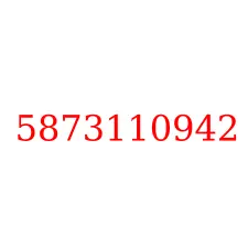 5873110942