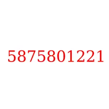 5875801221