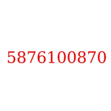 5876100870