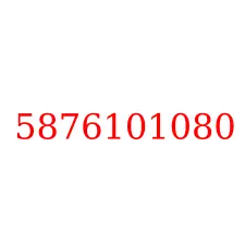 5876101080