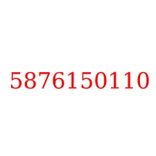 5876150110