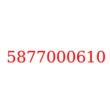 5877000610