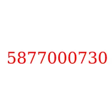 5877000730