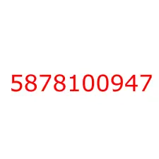 5878100947