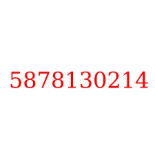 5878130214