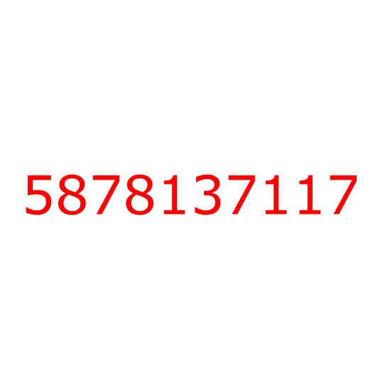 5878137117 комплект прокладок двигателя полный, 5878137117