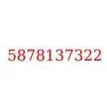 5878137322 исузу запчасти