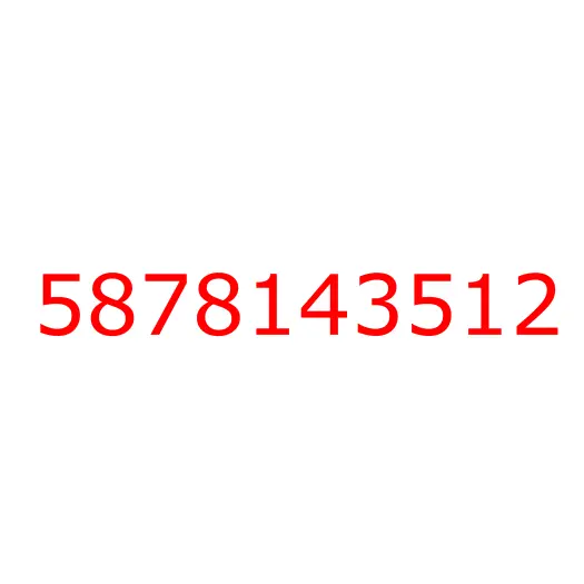 5878143512 Ремкомплект ДВС 4HG1 , 5878143512