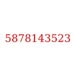 5878143523 исузу запчасти
