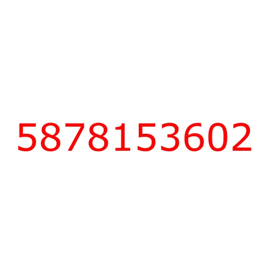 5878153602 Ремкомплект ДВС 4JJ1 5-87815-360-2/5-87817-658-1 T=1.15 3-NOTCH GRADE C, 5878153602