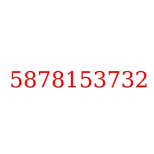 5878153732