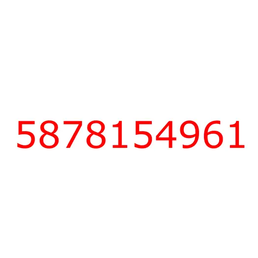 5878154961 Комплект прокладок ДВС 4HG1 (ГБЦ=1.575мм) ISUZU NQR71, 5878154961