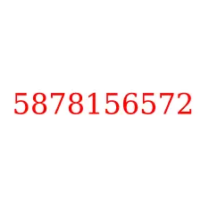 5878156572