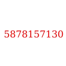 5878157130