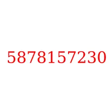 5878157230