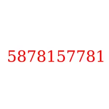 5878157781
