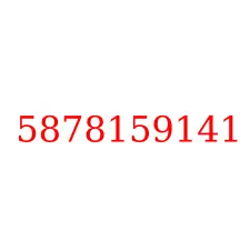 5878159141