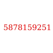 5878159251