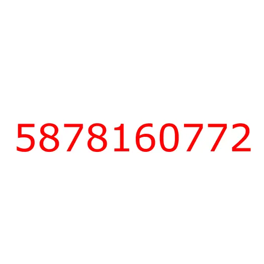 5878160772 Комплект прокладок ДВС 4HK1 (ГБЦ=1.475) ISUZU NQR90, 5878160772
