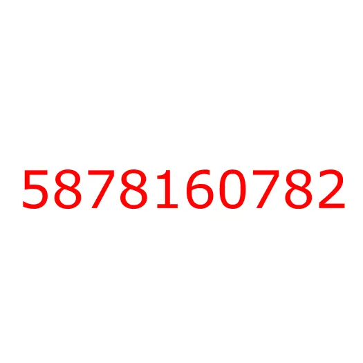 5878160782 Комплект прокладок ДВС 4HK1 (ГБЦ=1.525) ISUZU NQR90, 5878160782