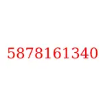 5878161340 исузу запчасти