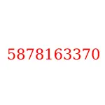 5878163370 исузу запчасти