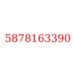 5878163390 исузу запчасти