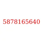 5878165640 исузу запчасти